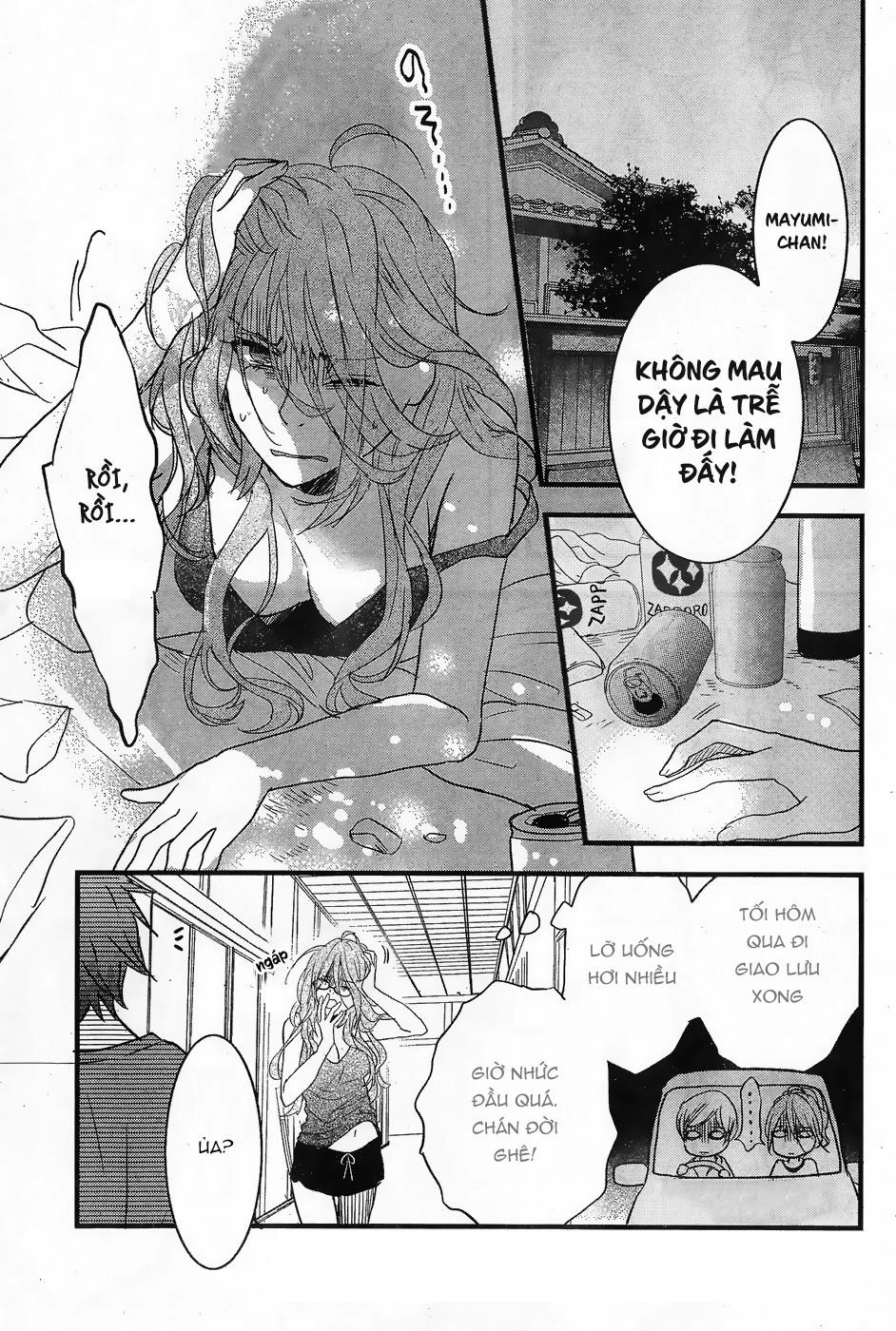 Bokura Wa Minna Kawaisou1 Chapter 71 - 3