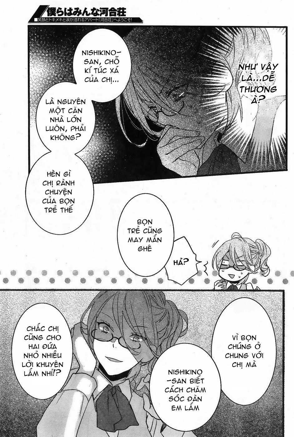 Bokura Wa Minna Kawaisou1 Chapter 71 - 11