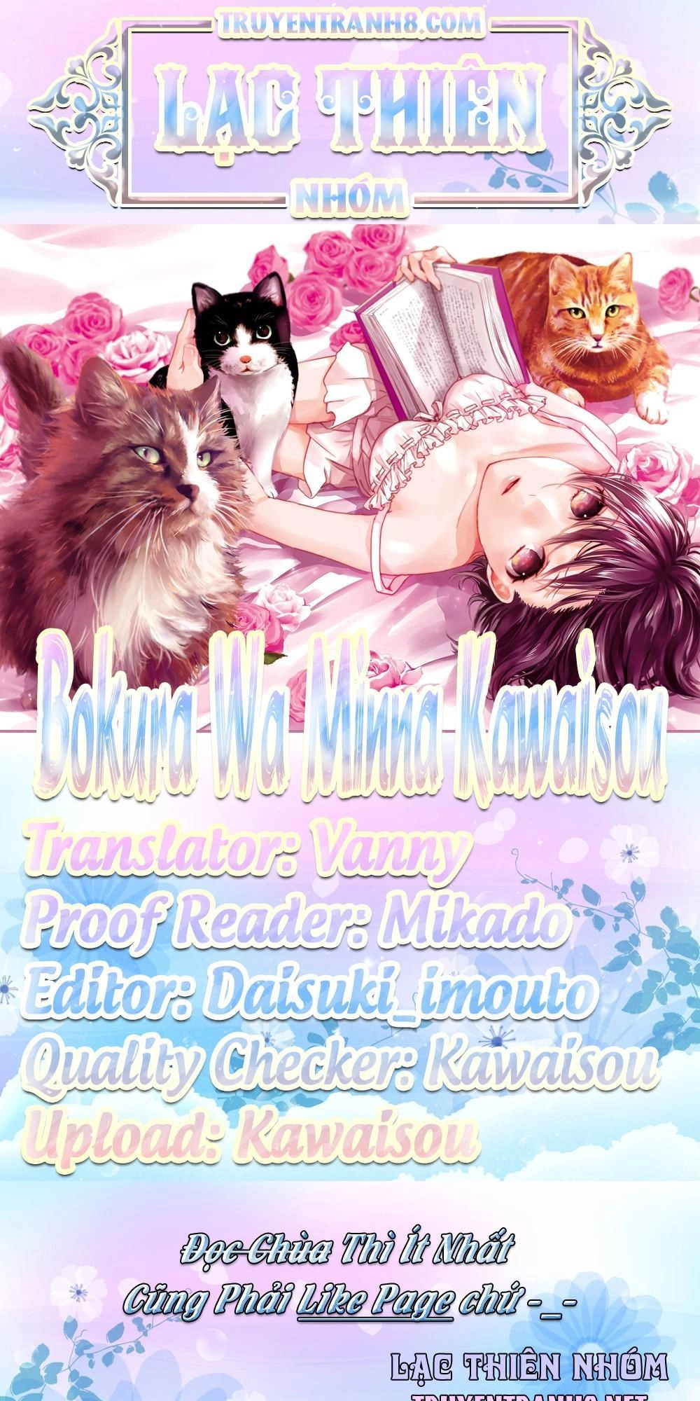 Bokura Wa Minna Kawaisou1 Chapter 71 - 21
