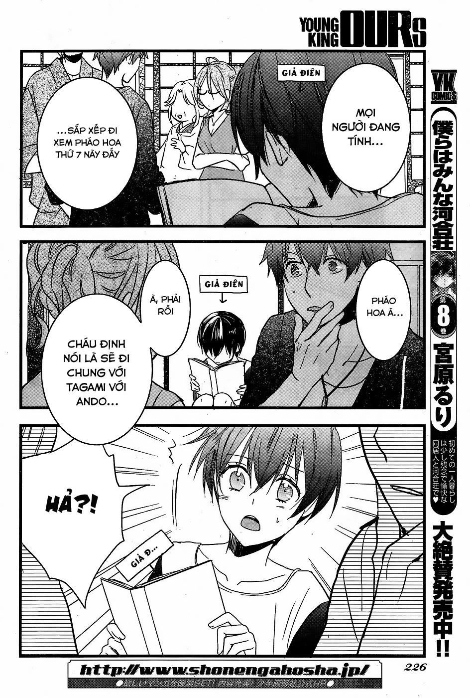 Bokura Wa Minna Kawaisou1 Chapter 72 - 8