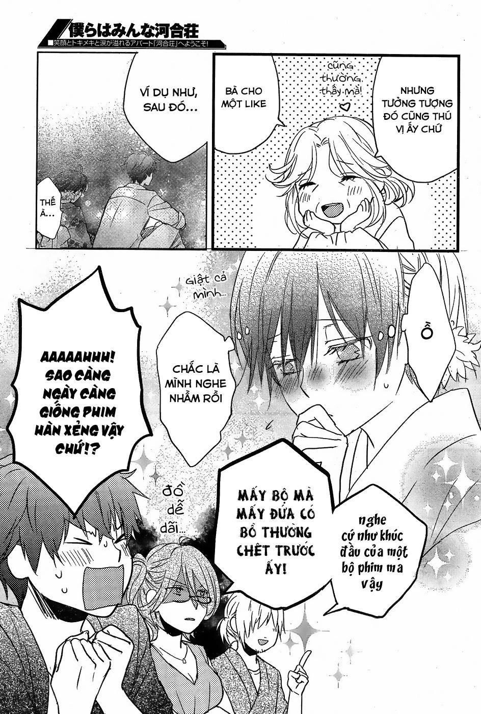 Bokura Wa Minna Kawaisou1 Chapter 72 - 15