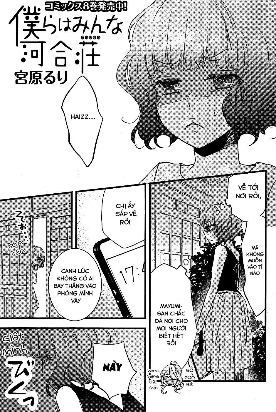 Bokura Wa Minna Kawaisou1 Chapter 73 - 3