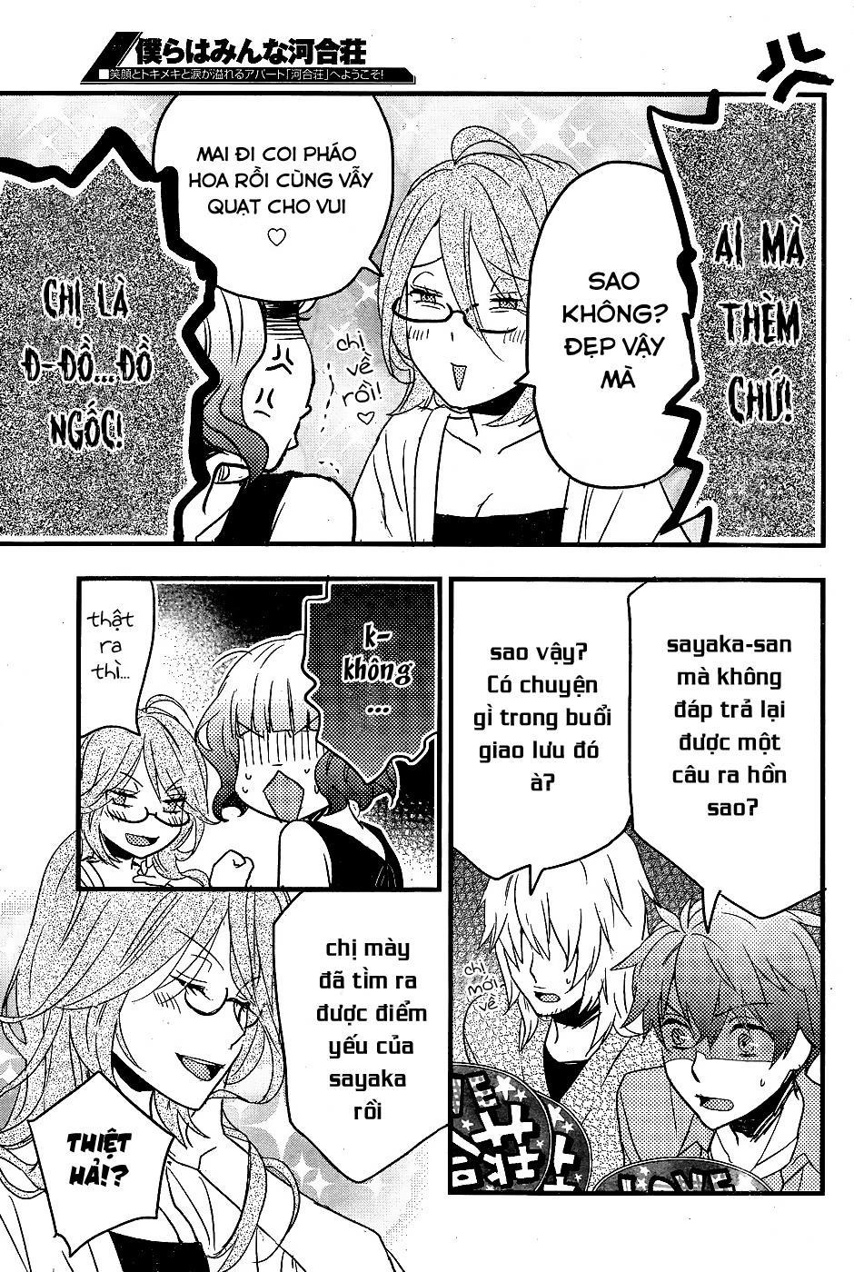 Bokura Wa Minna Kawaisou1 Chapter 73 - 7