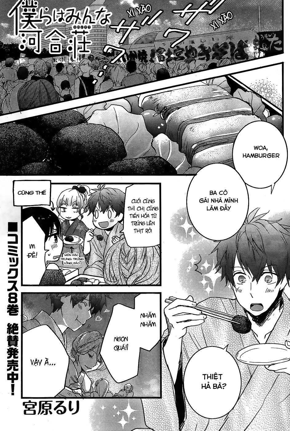 Bokura Wa Minna Kawaisou1 Chapter 74 - 3