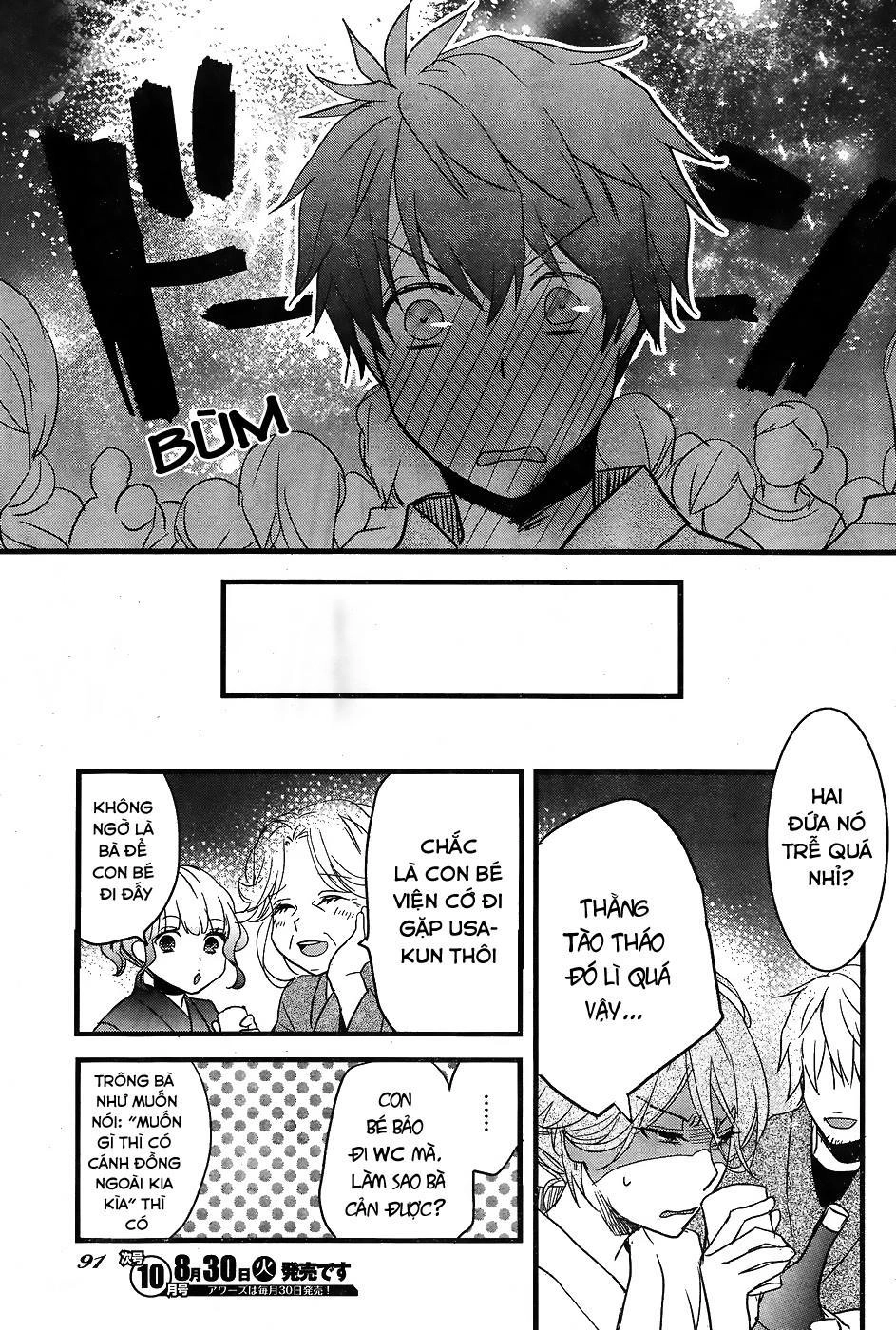 Bokura Wa Minna Kawaisou1 Chapter 74 - 23