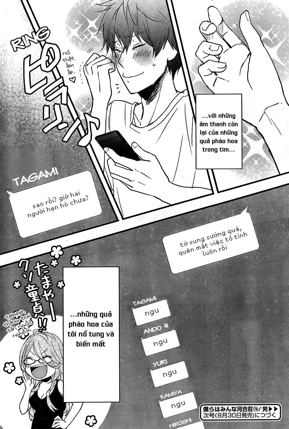 Bokura Wa Minna Kawaisou1 Chapter 74 - 26