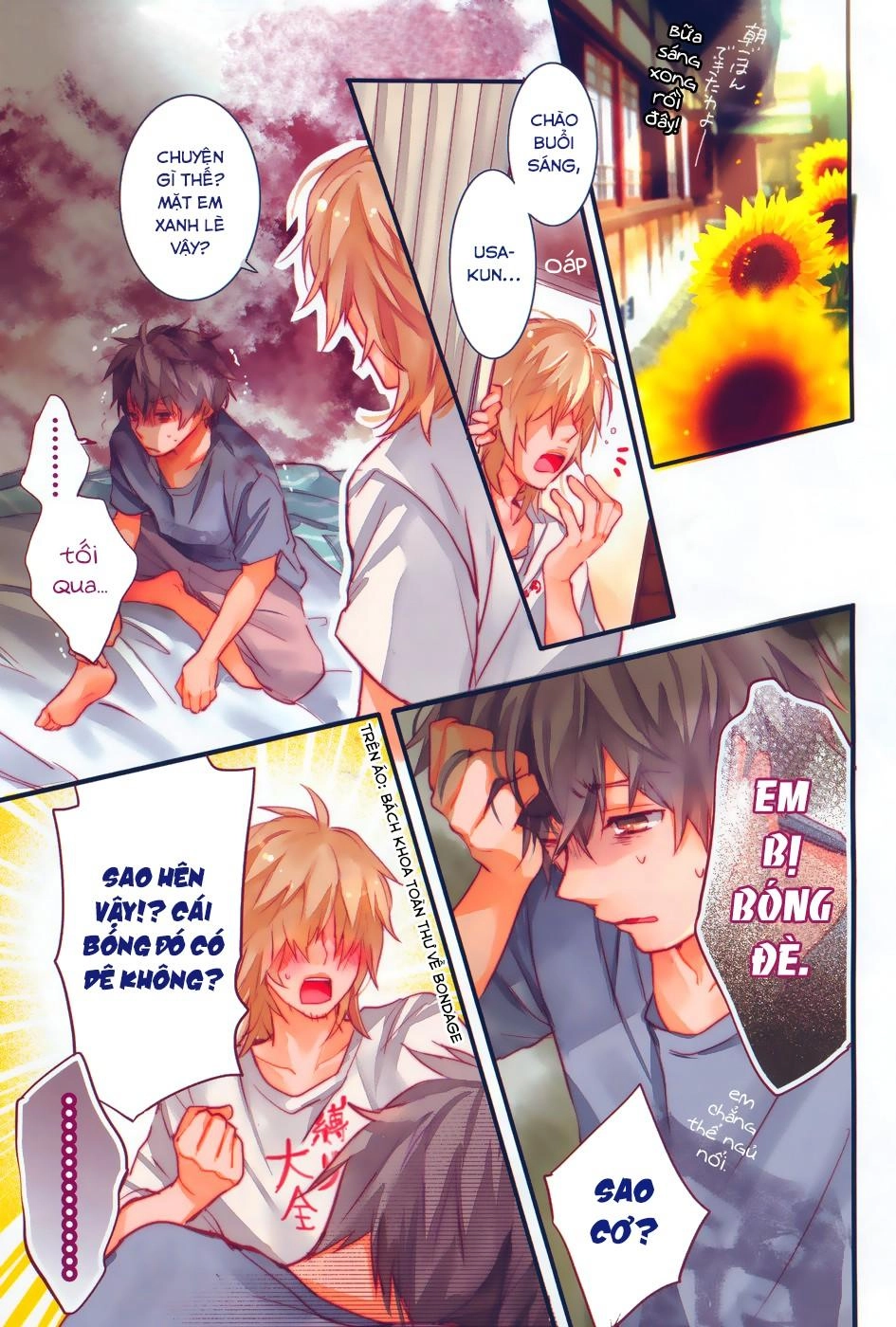 Bokura Wa Minna Kawaisou1 Chapter 75 - 3