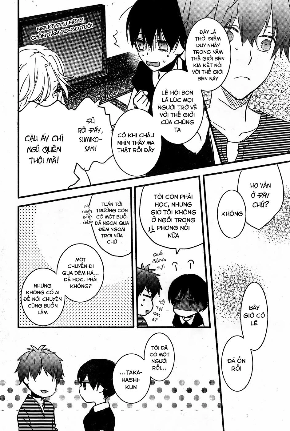 Bokura Wa Minna Kawaisou1 Chapter 75 - 21