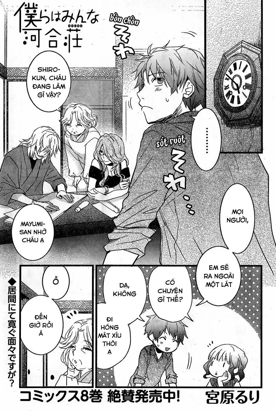 Bokura Wa Minna Kawaisou1 Chapter 76 - 3