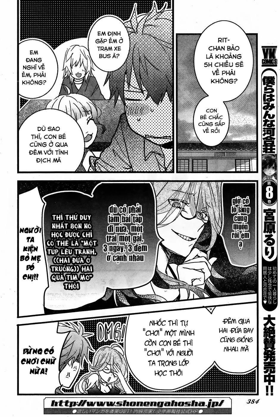 Bokura Wa Minna Kawaisou1 Chapter 76 - 4