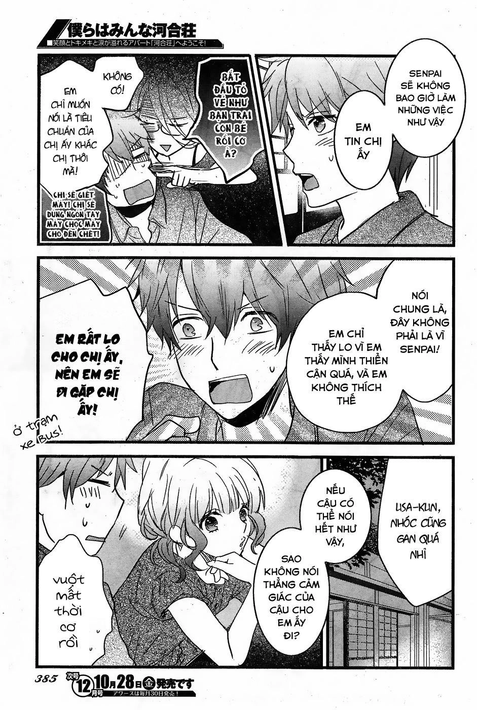 Bokura Wa Minna Kawaisou1 Chapter 76 - 5