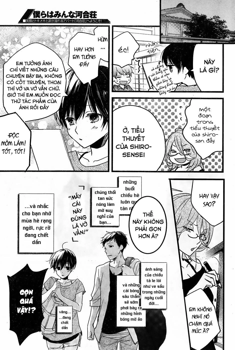 Bokura Wa Minna Kawaisou1 Chapter 76 - 11