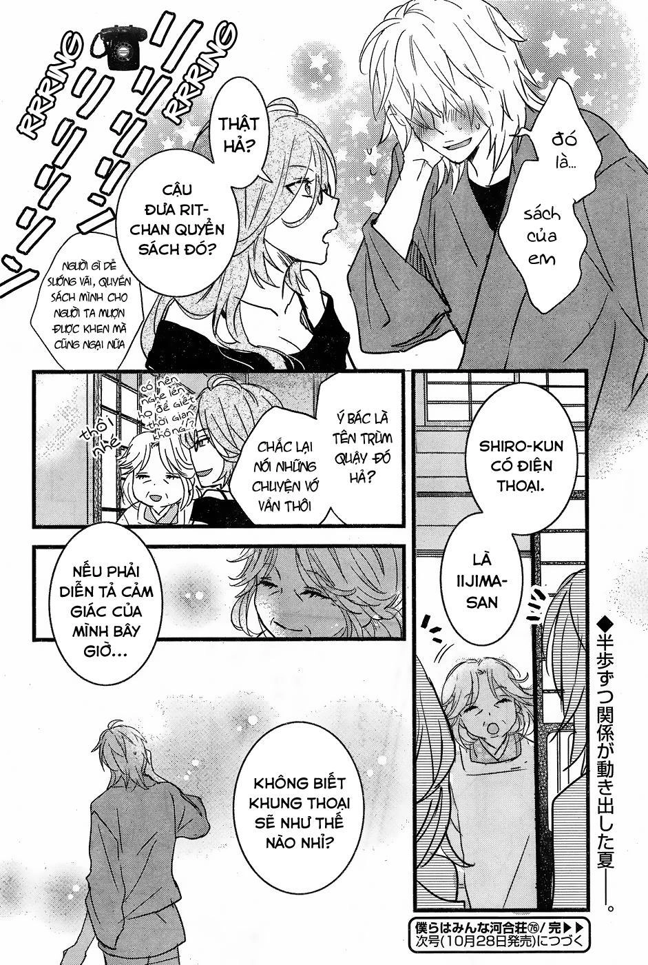 Bokura Wa Minna Kawaisou1 Chapter 76 - 18