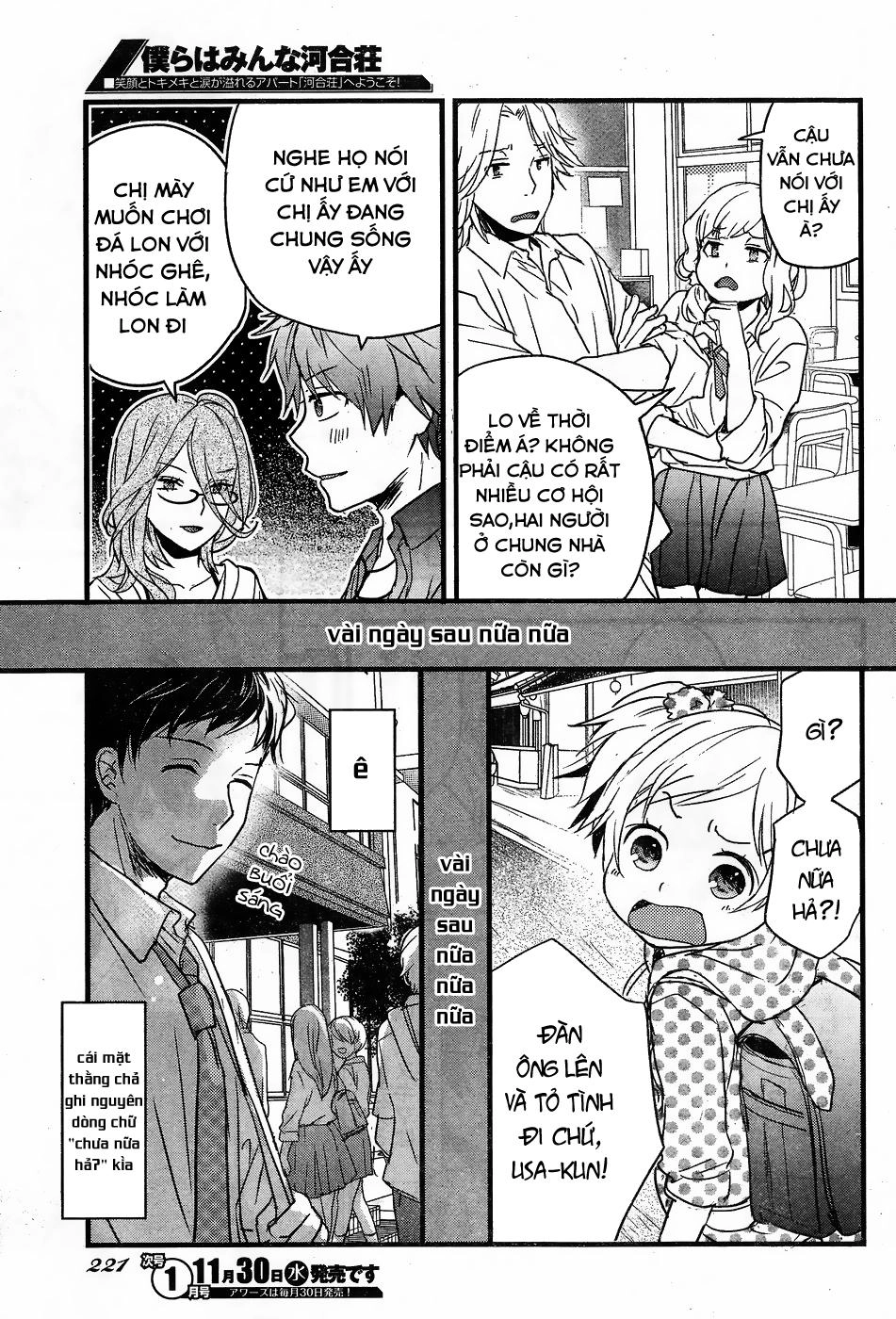 Bokura Wa Minna Kawaisou1 Chapter 77 - 9