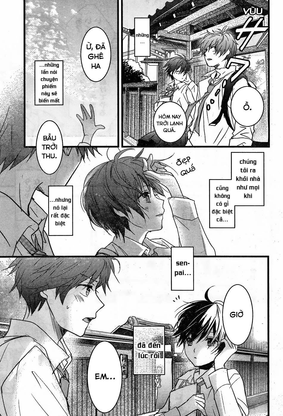 Bokura Wa Minna Kawaisou1 Chapter 77 - 13