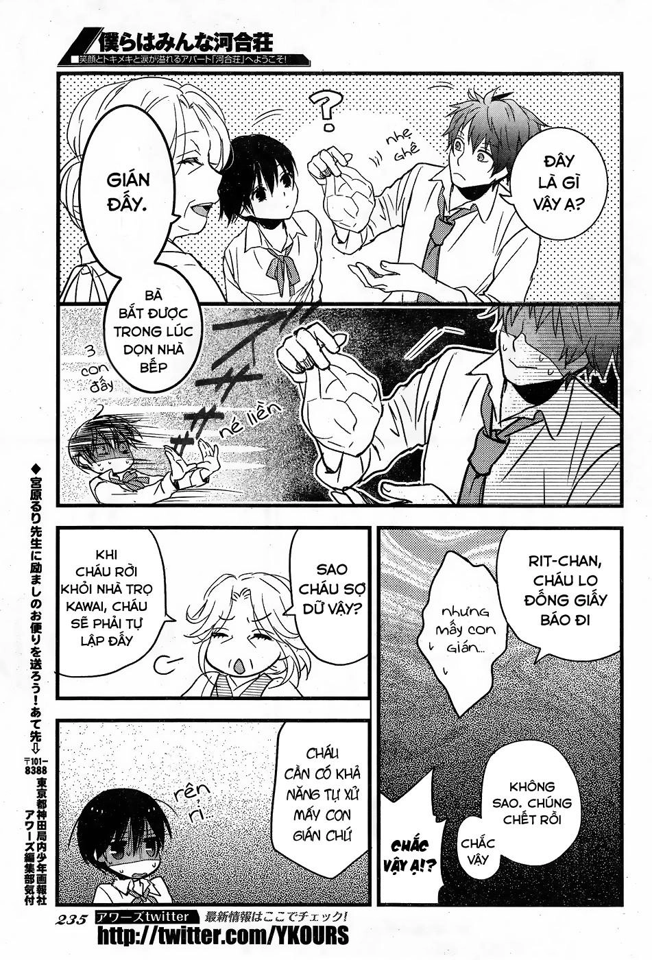 Bokura Wa Minna Kawaisou1 Chapter 77 - 23
