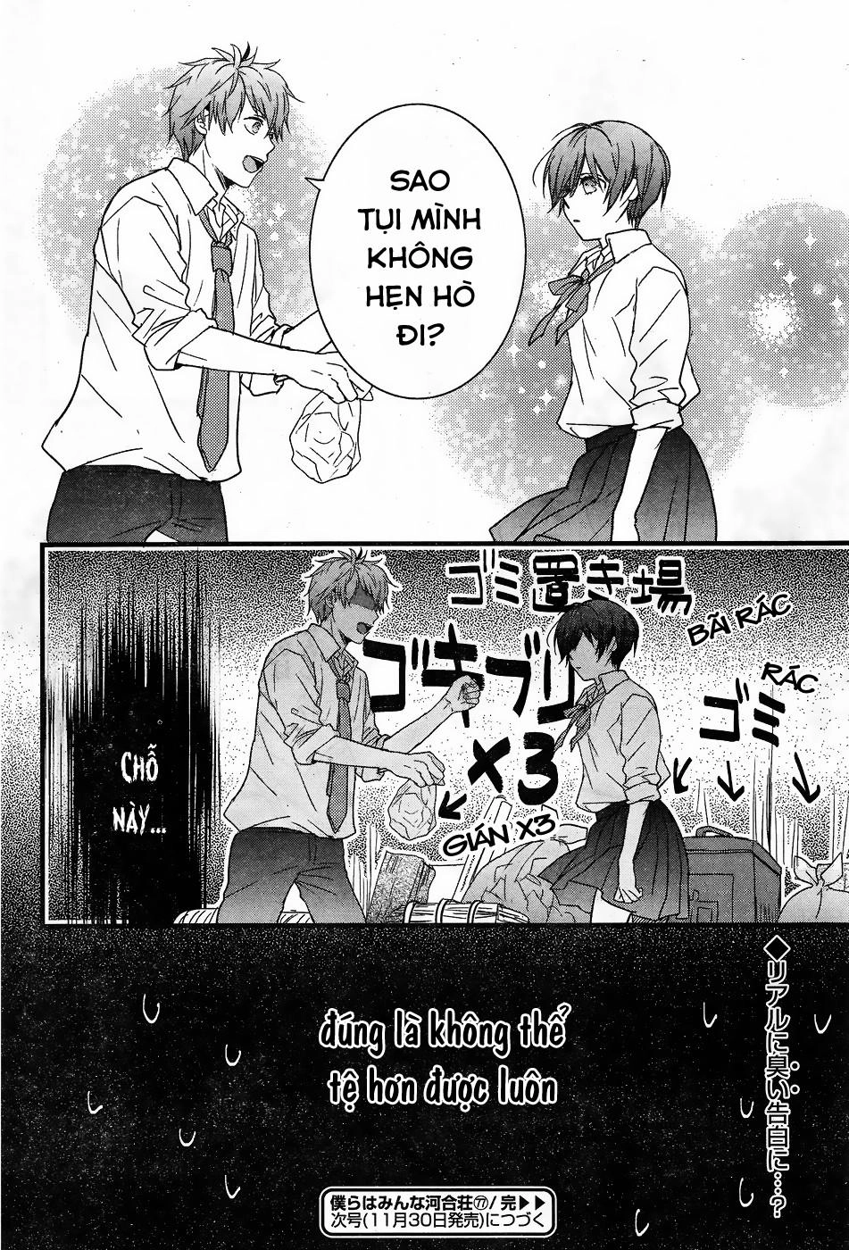 Bokura Wa Minna Kawaisou1 Chapter 77 - 26