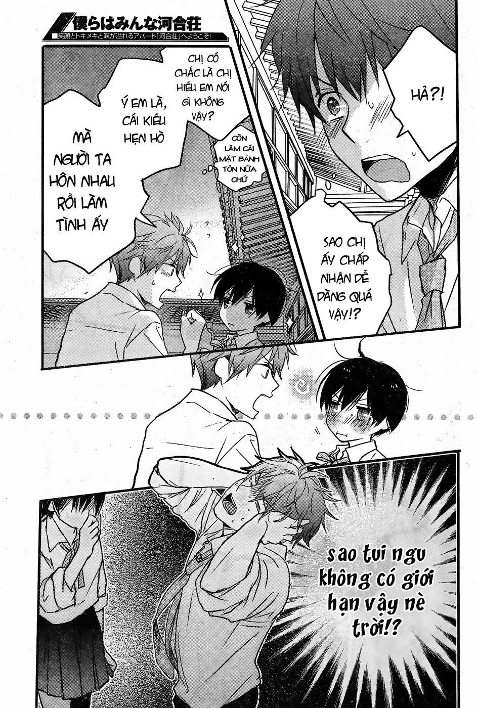 Bokura Wa Minna Kawaisou1 Chapter 78 - 8