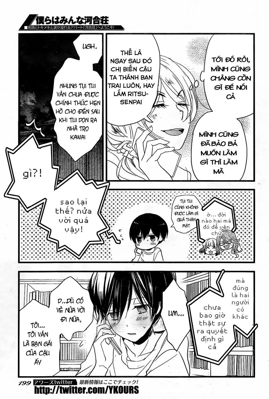 Bokura Wa Minna Kawaisou1 Chapter 78 - 29
