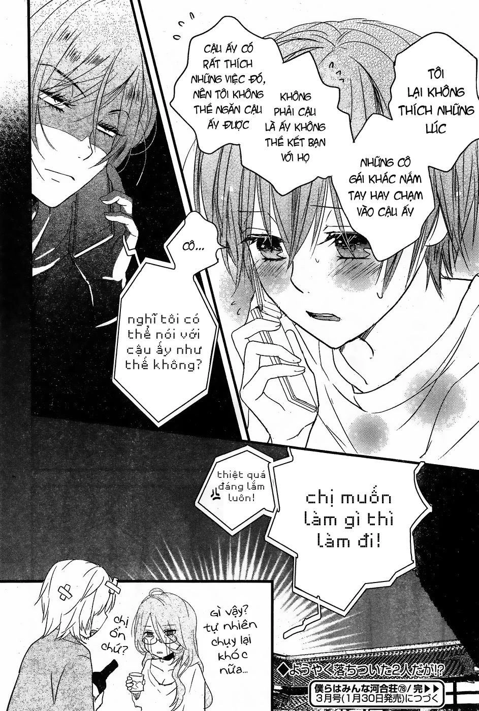 Bokura Wa Minna Kawaisou1 Chapter 78 - 30