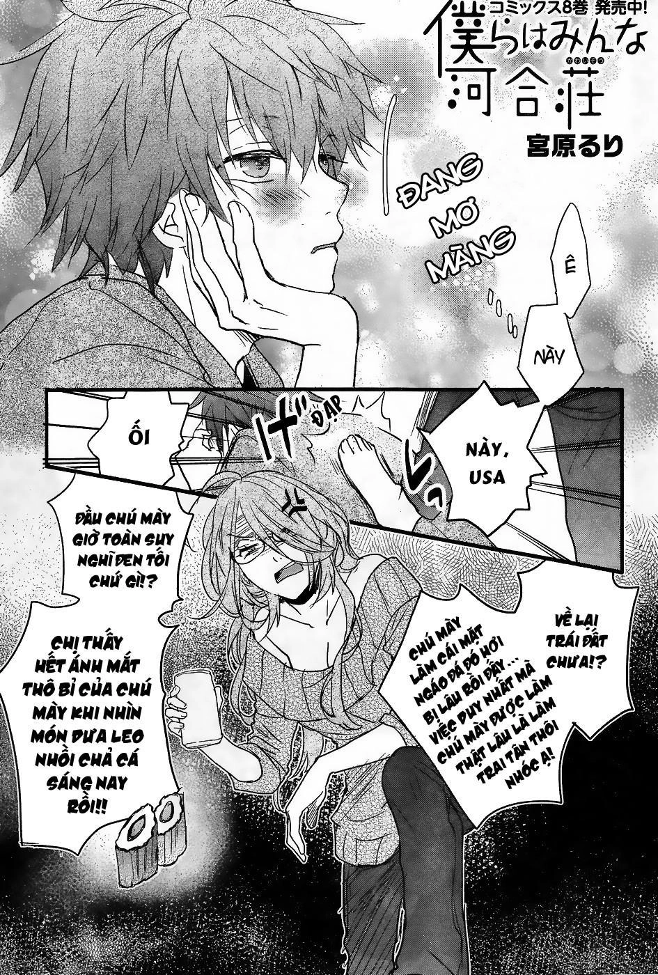 Bokura Wa Minna Kawaisou1 Chapter 79 - 3
