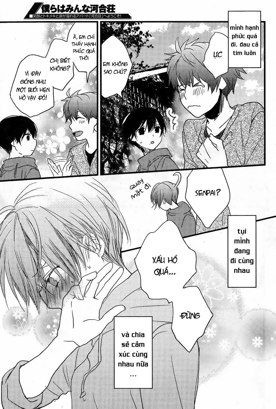 Bokura Wa Minna Kawaisou1 Chapter 79 - 15