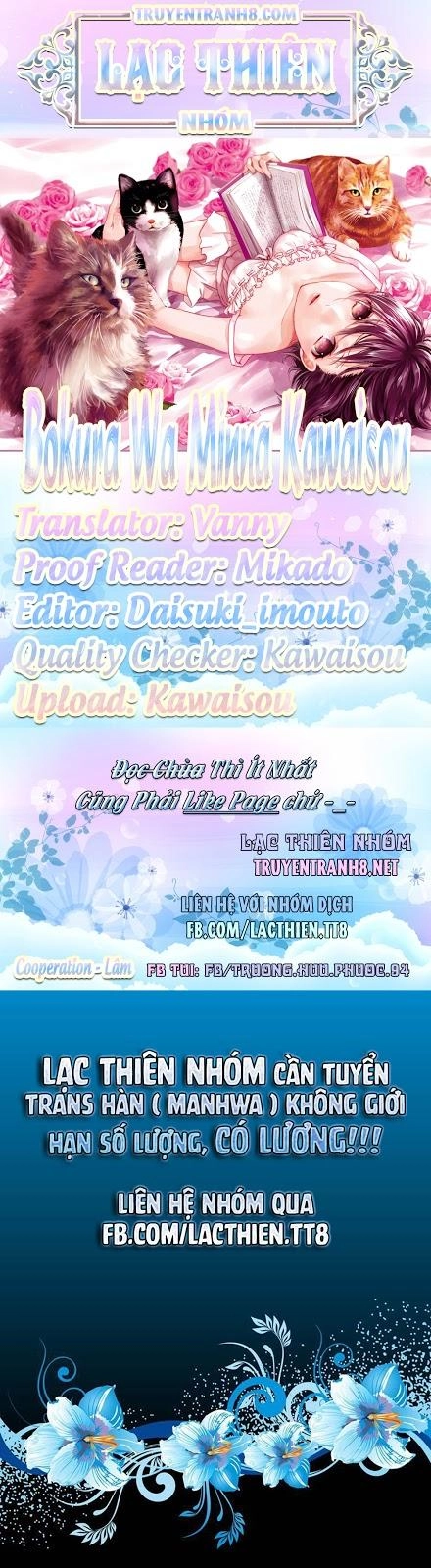 Bokura Wa Minna Kawaisou1 Chapter 80 - 1