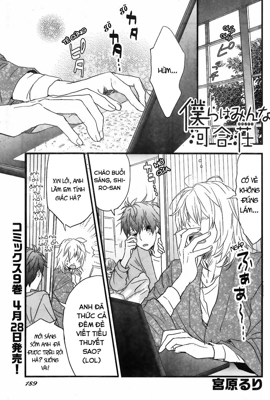 Bokura Wa Minna Kawaisou1 Chapter 80 - 3