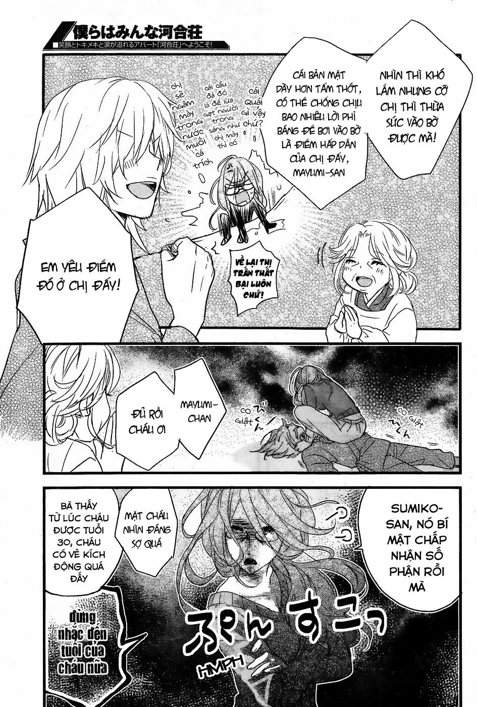 Bokura Wa Minna Kawaisou1 Chapter 80 - 15