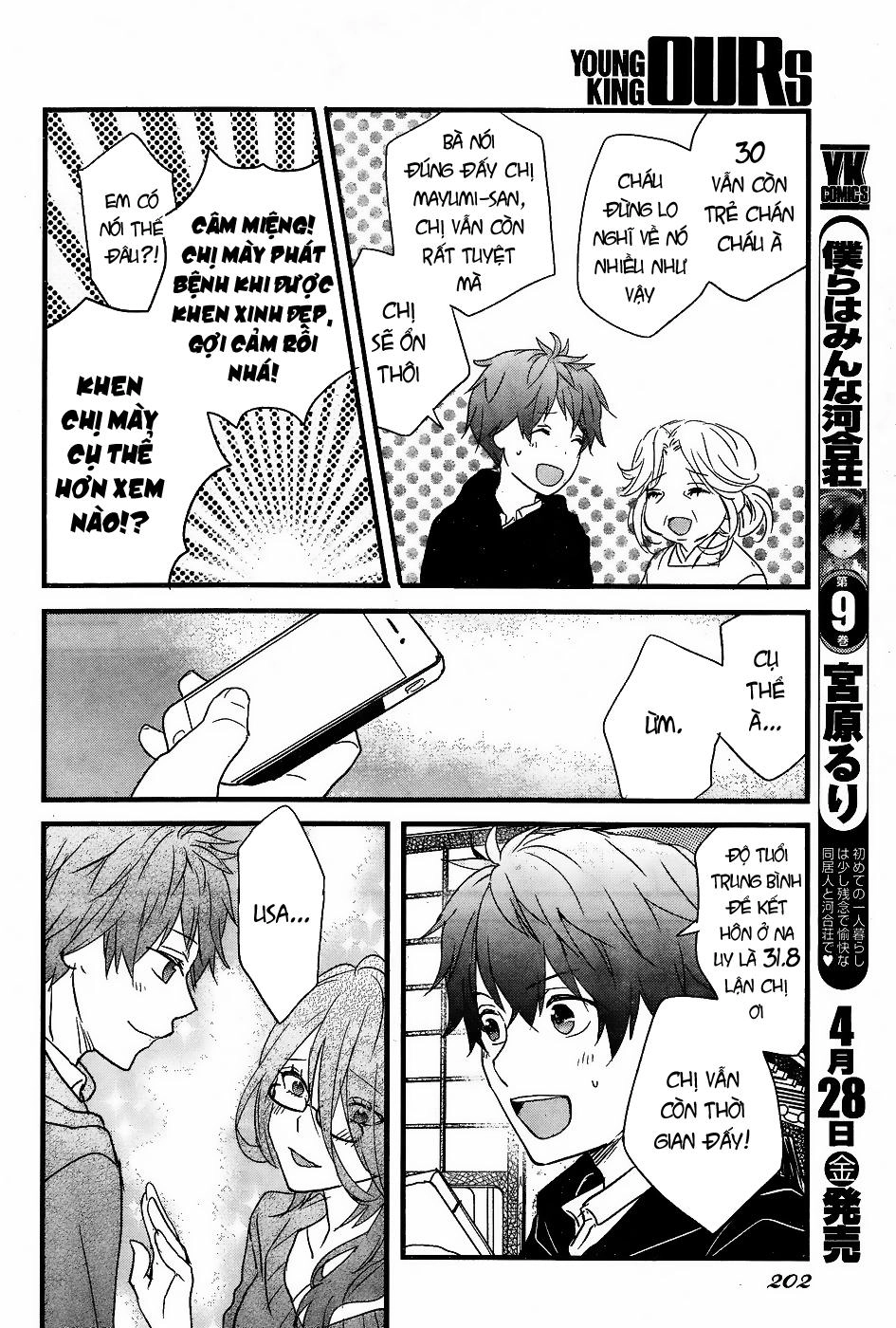 Bokura Wa Minna Kawaisou1 Chapter 80 - 16