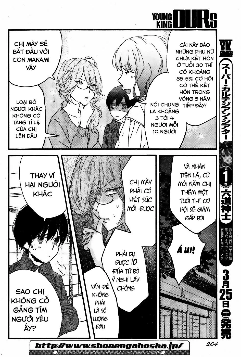 Bokura Wa Minna Kawaisou1 Chapter 80 - 18