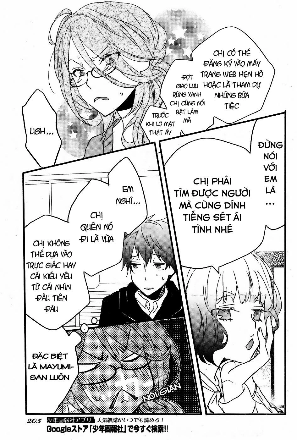 Bokura Wa Minna Kawaisou1 Chapter 80 - 19