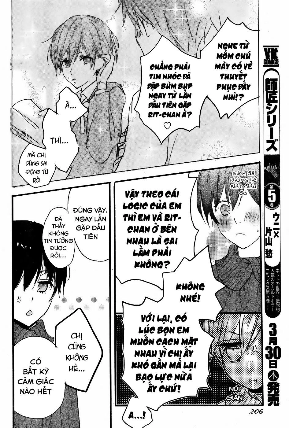 Bokura Wa Minna Kawaisou1 Chapter 80 - 20