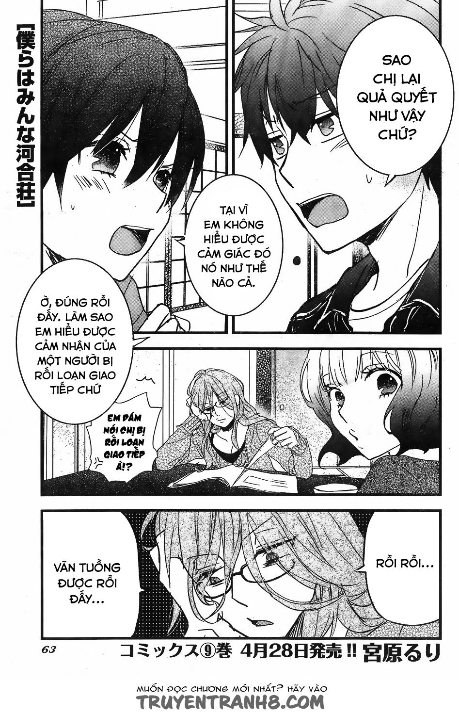 Bokura Wa Minna Kawaisou1 Chapter 81 - 3