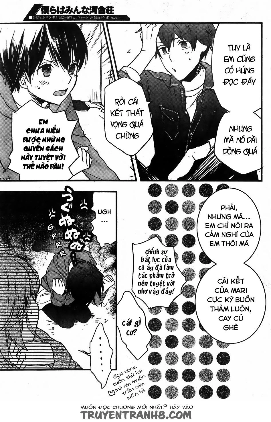 Bokura Wa Minna Kawaisou1 Chapter 81 - 5
