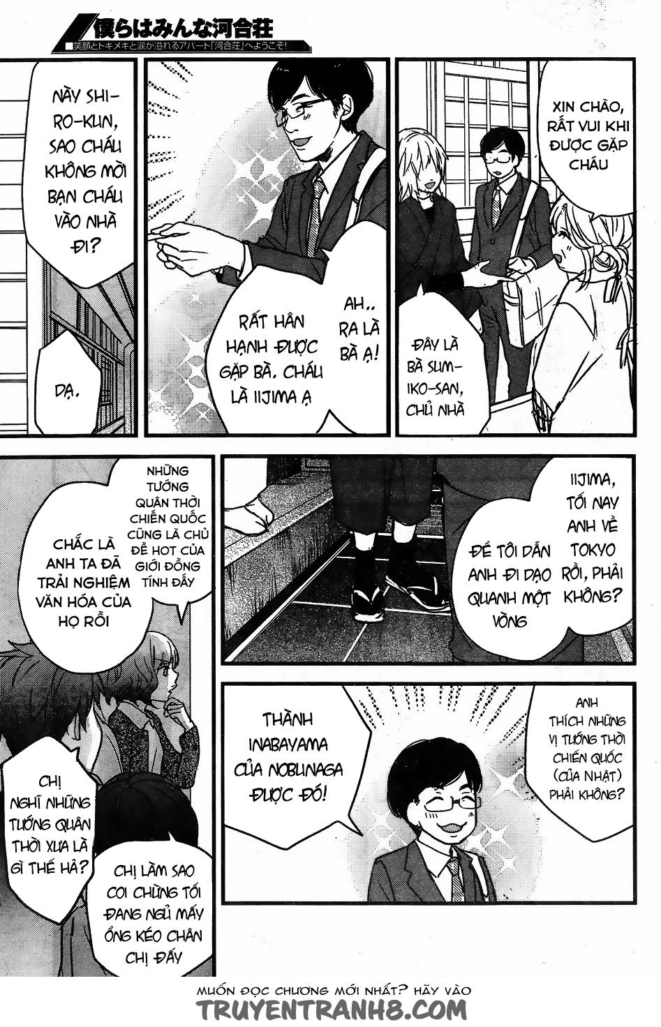 Bokura Wa Minna Kawaisou1 Chapter 81 - 9