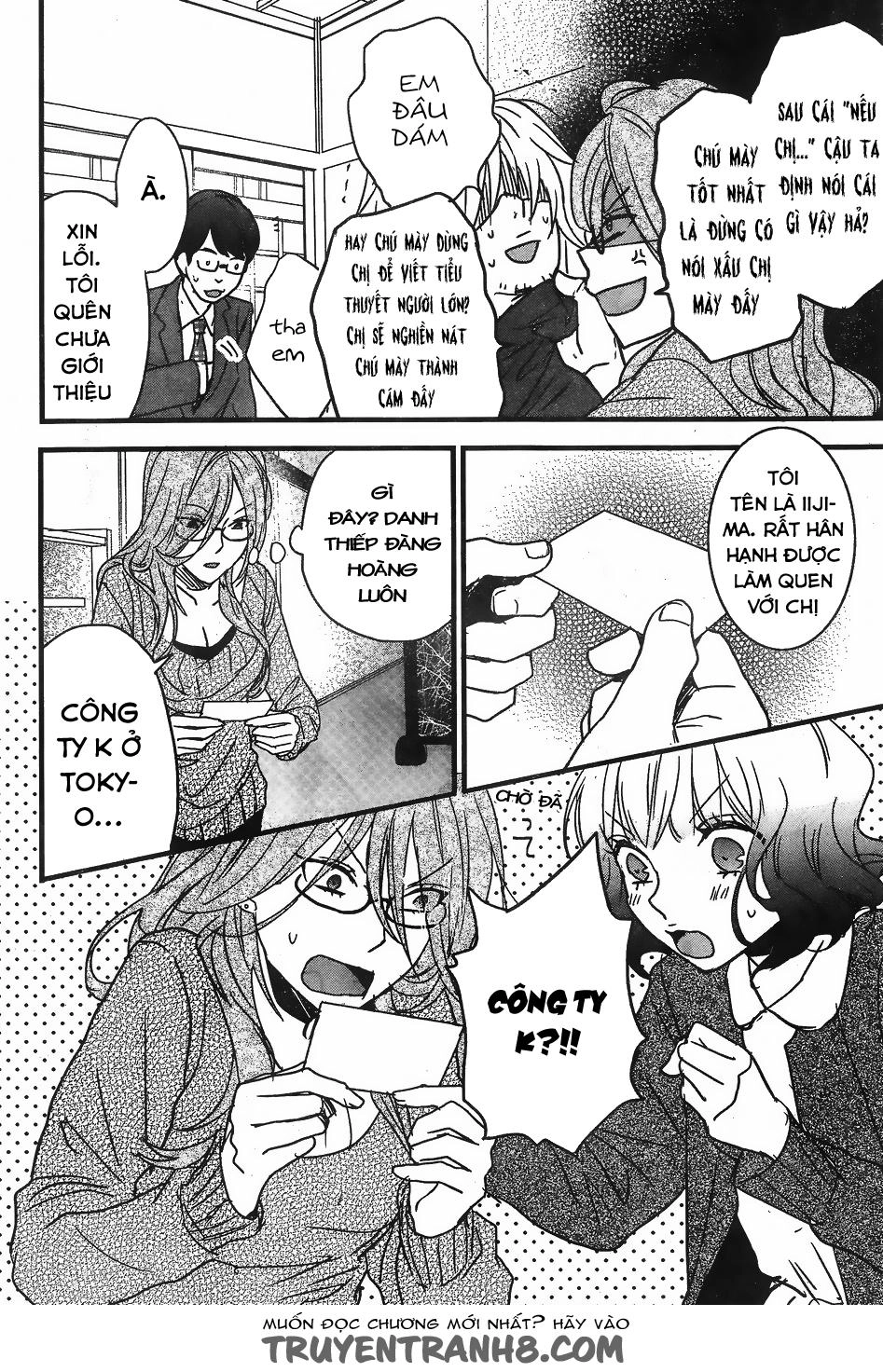 Bokura Wa Minna Kawaisou1 Chapter 81 - 12