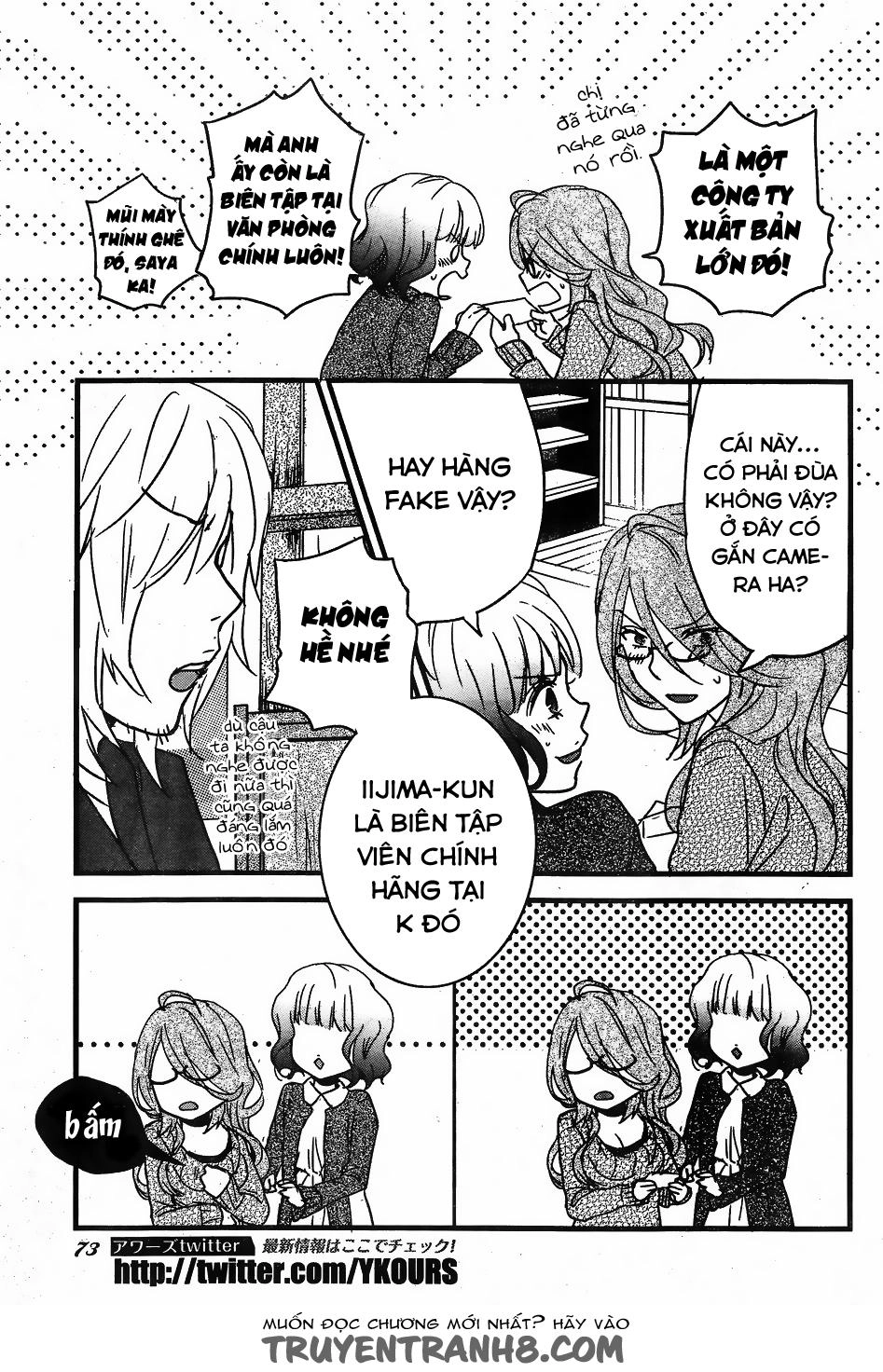 Bokura Wa Minna Kawaisou1 Chapter 81 - 13