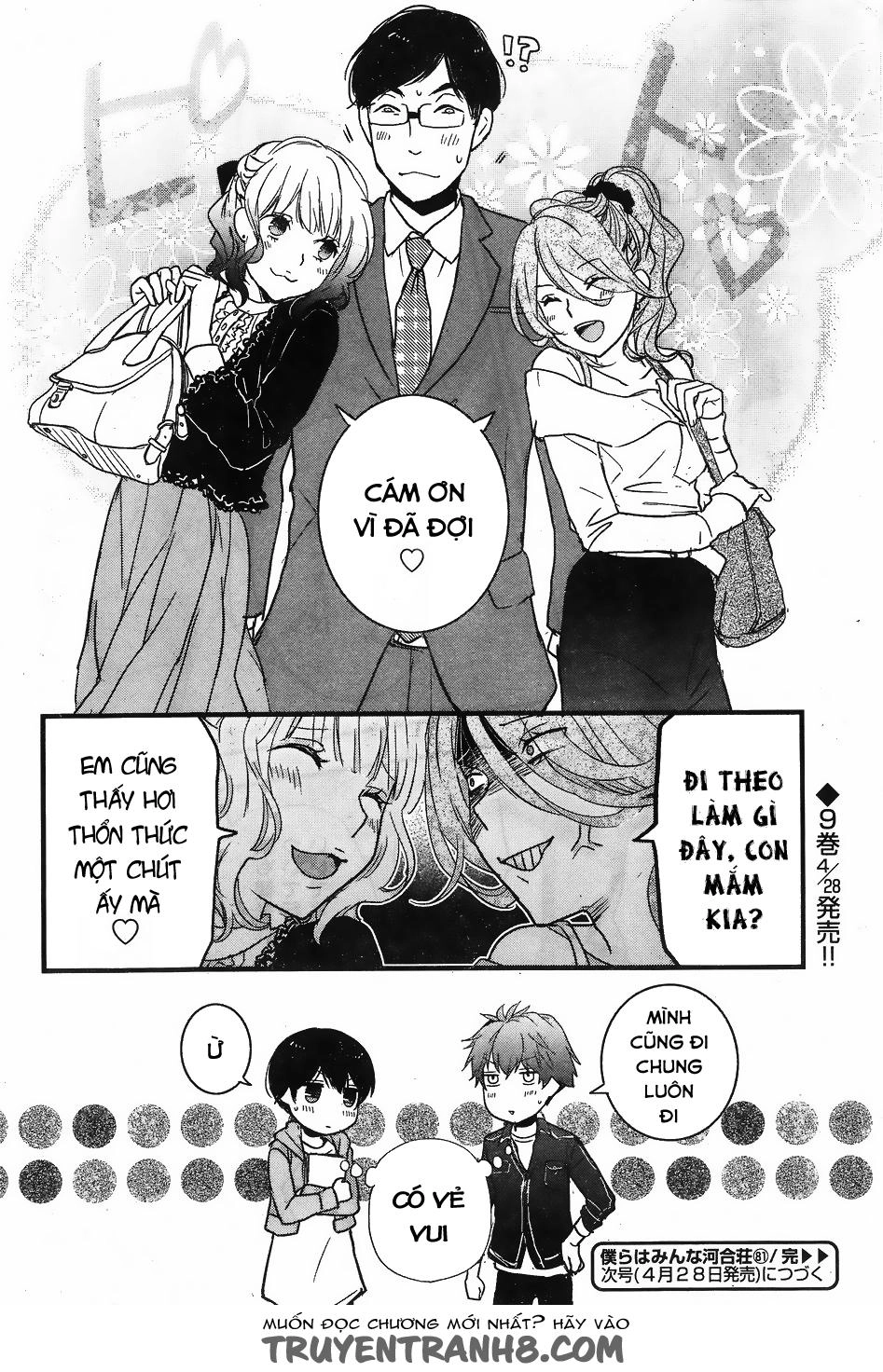 Bokura Wa Minna Kawaisou1 Chapter 81 - 18