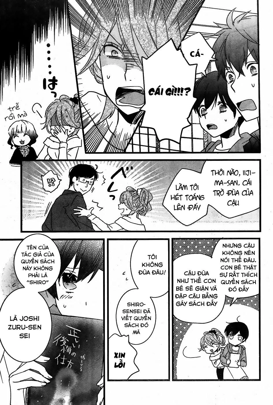 Bokura Wa Minna Kawaisou1 Chapter 82 - 15
