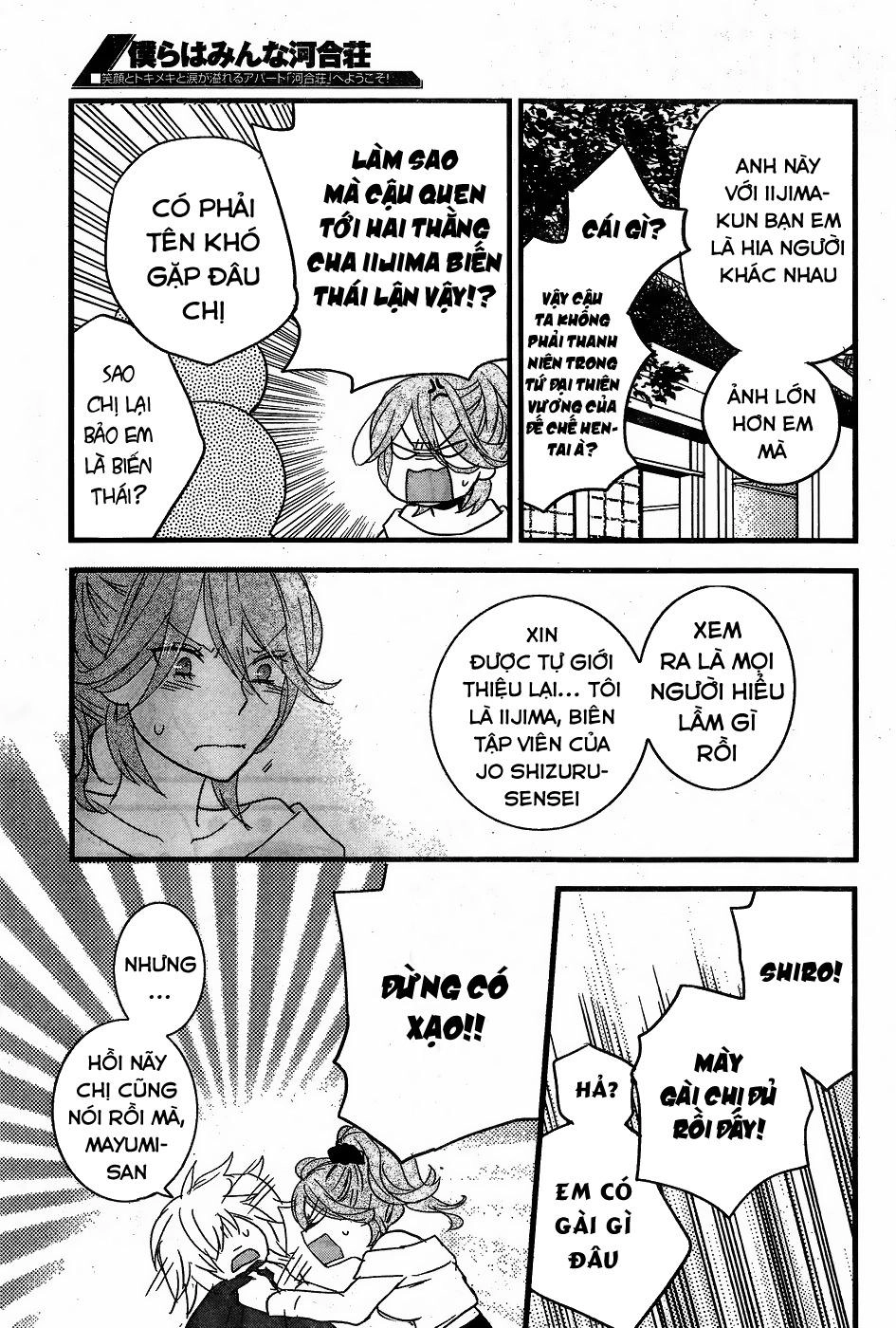 Bokura Wa Minna Kawaisou1 Chapter 82 - 17