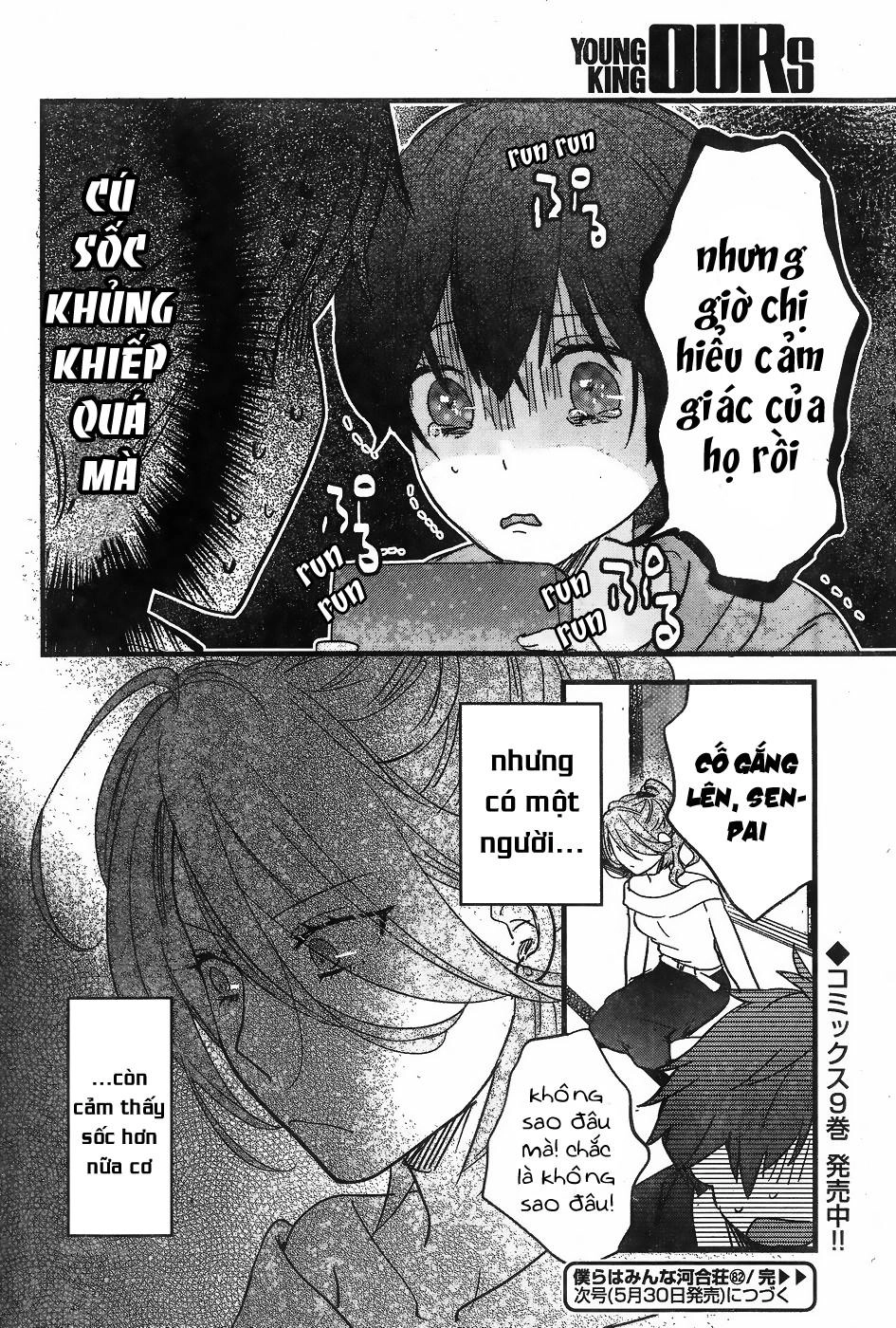 Bokura Wa Minna Kawaisou1 Chapter 82 - 22