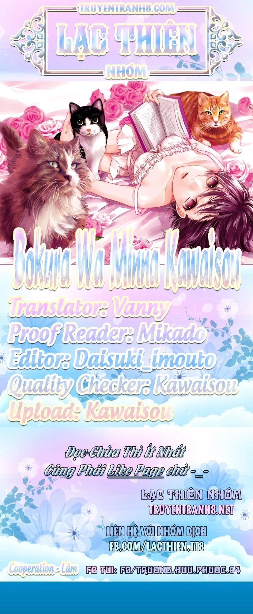 Bokura Wa Minna Kawaisou1 Chapter 83 - 1
