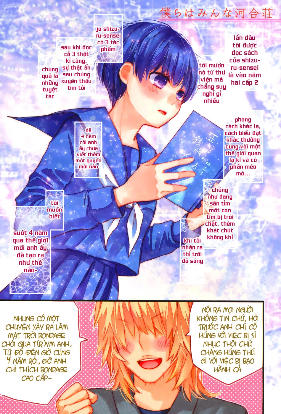 Bokura Wa Minna Kawaisou1 Chapter 83 - 3