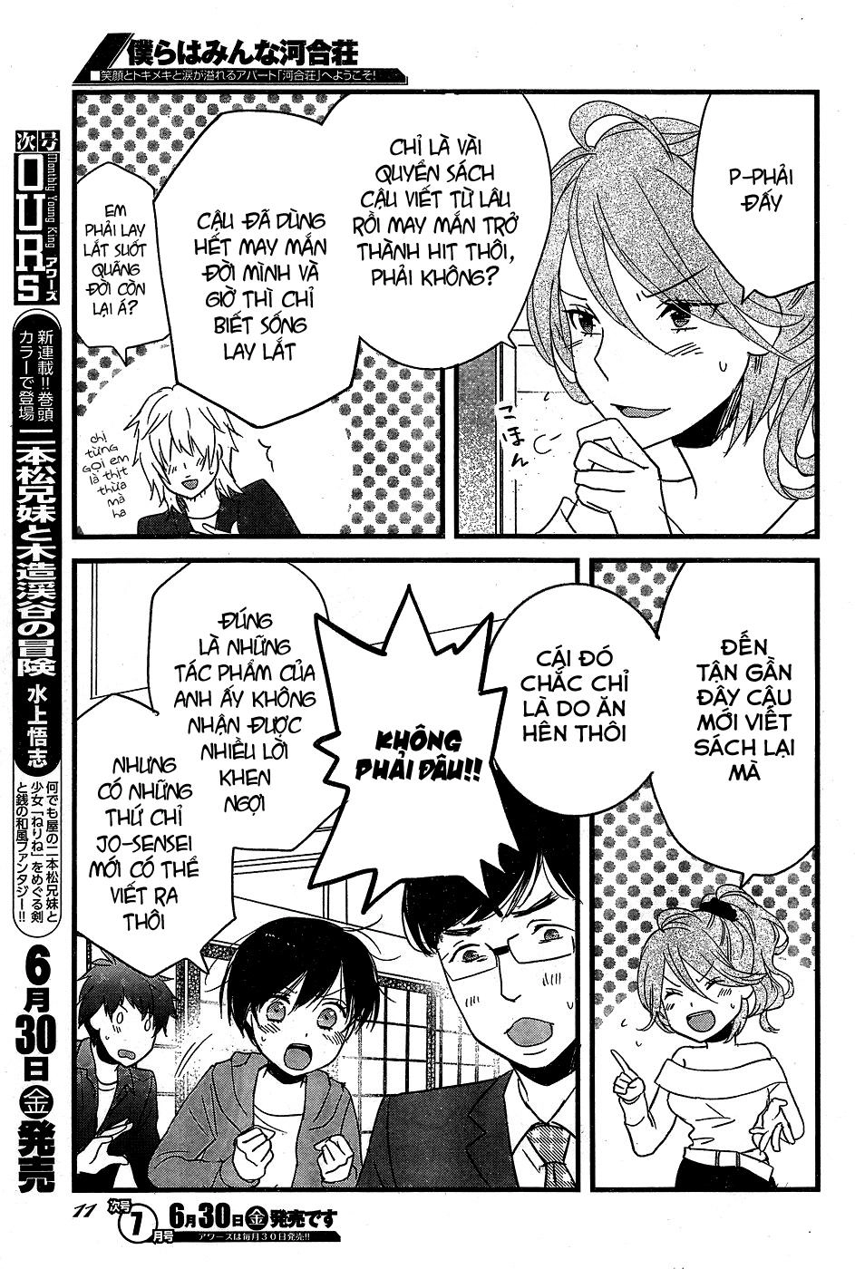 Bokura Wa Minna Kawaisou1 Chapter 83 - 6