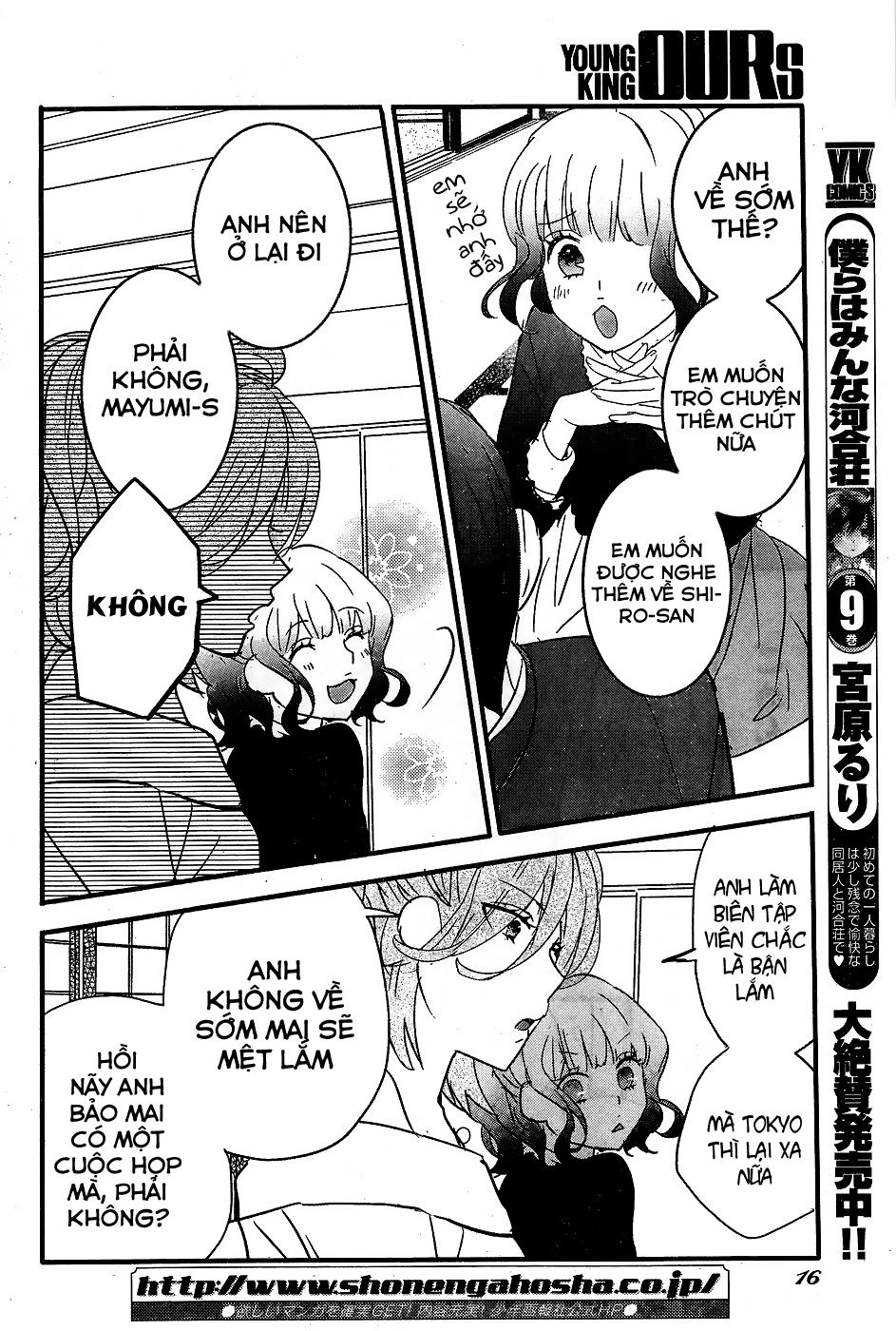 Bokura Wa Minna Kawaisou1 Chapter 83 - 11