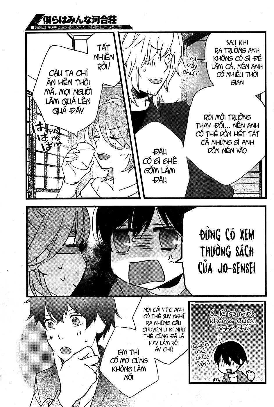 Bokura Wa Minna Kawaisou1 Chapter 83 - 16
