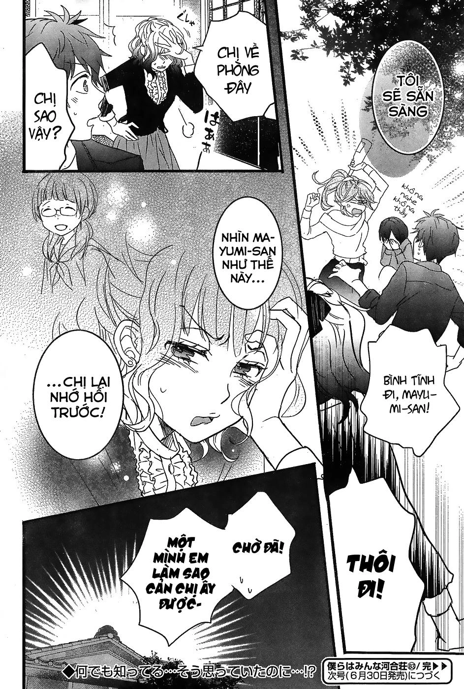 Bokura Wa Minna Kawaisou1 Chapter 83 - 25