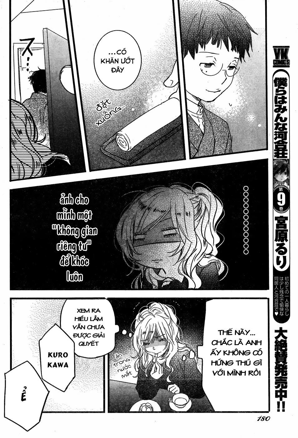 Bokura Wa Minna Kawaisou1 Chapter 84 - 10
