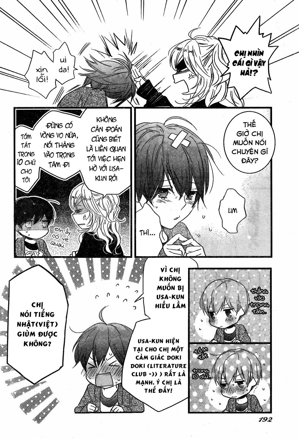 Bokura Wa Minna Kawaisou1 Chapter 84 - 22